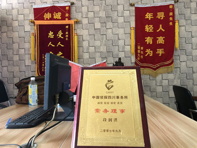 「冀州区私家调查」告诉你协议离婚的条件