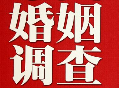 「冀州区取证公司」收集婚外情证据该怎么做